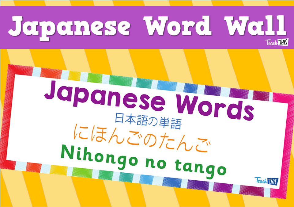 Japanese Word Wall Teacher Resources and Classroom Games Teach This